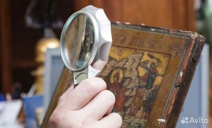 Скупка и оценка старинных вещей и антиквариата