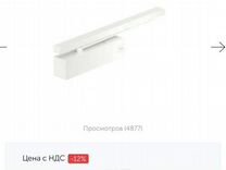 Доводчики Dormakaba TS 93 B BC/DC EN 2-5, EN 5-7