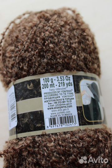 Пряжа alize boucle alpaca royal