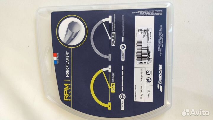 Теннисная струна Babolat RPM Blast spin control