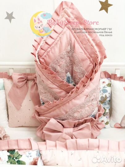 Конверт и комплекты в детскую кроватку из Сатина