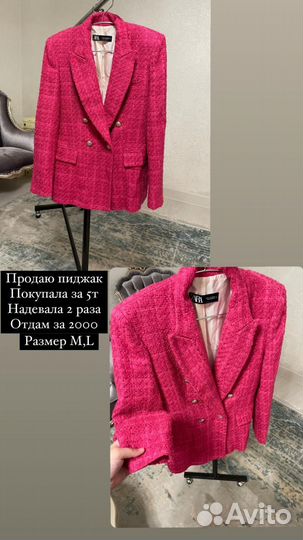 Пиджак женский zara
