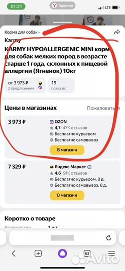 Bаnаnа rеpuвlic, Burberry brit, Pandora