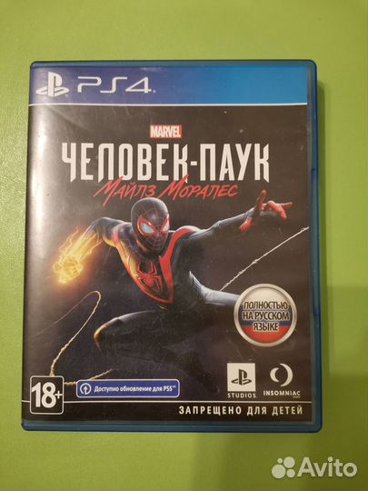 Диск PS4 Человек-паук: Майлз Моралес