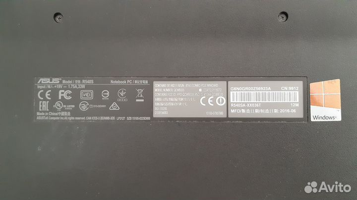 Ноутбук asus R540S