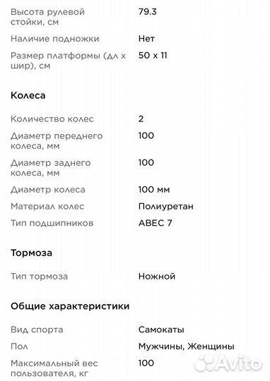 Самокат Reaction Stunt 2.0 100 мм (Новые)