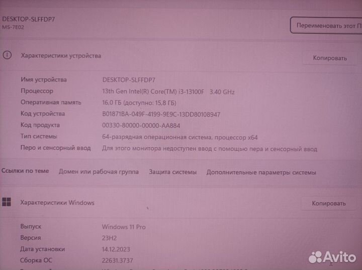 Игровой системный блок rtx 3060