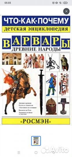 Продам книги в хорошем состоянии (5 шт.)