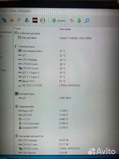 Системный блок