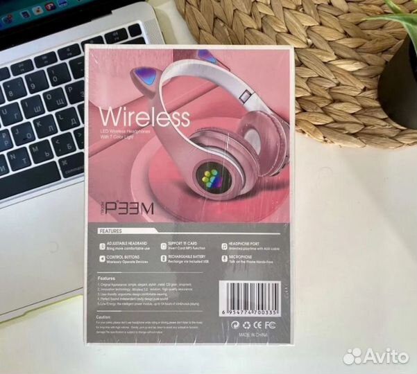 Беспроводные наушники с ушками