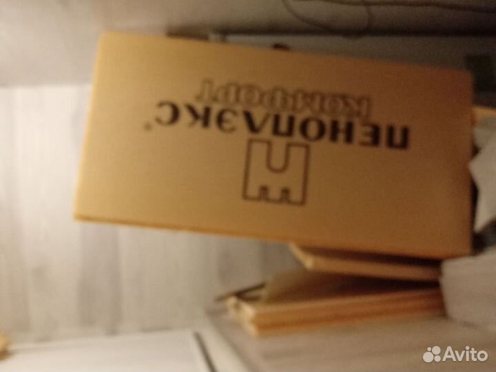 Пеноплэкс 20мм и 40мм остаток