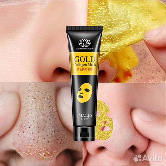 Маска-плёнка для лица с микрочастицами золота
