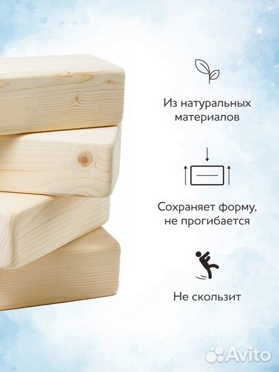 Опорный блок (кирпич) для йоги деревянный