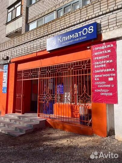 Установка/демонтаж/чистка/заправка сплит-систем