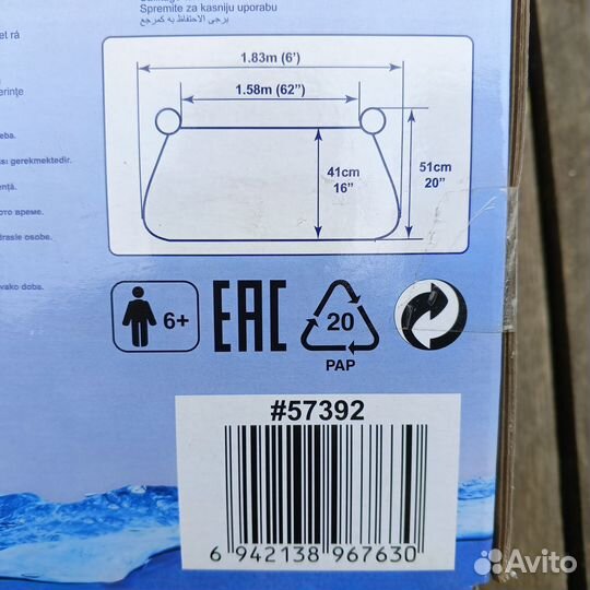 Бассейн Bestway 183х51см 940л