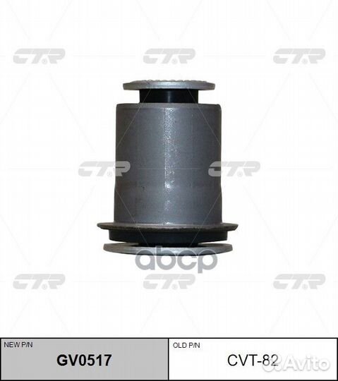 Сайлентблок переднего нижнего рычага, передний