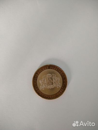 Монета биметаллическая