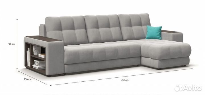 Угловой диван