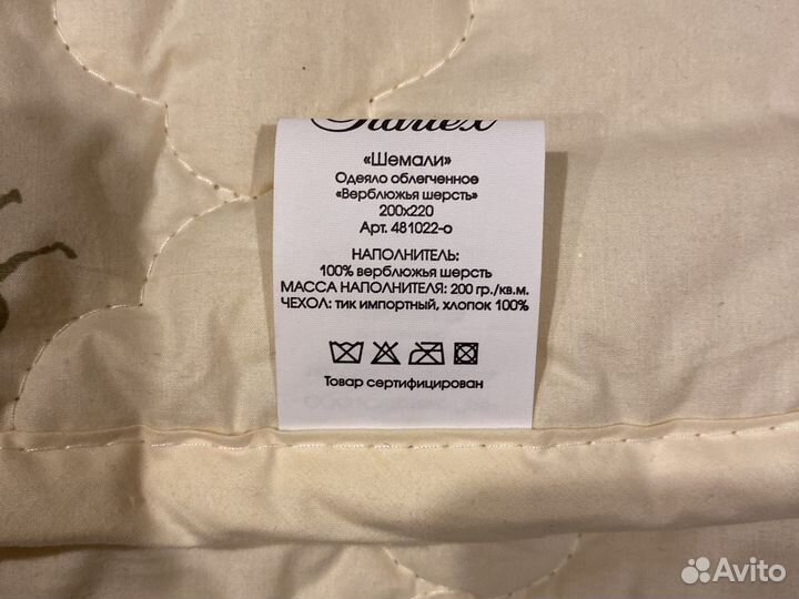 Одеяла в ассортименте новые