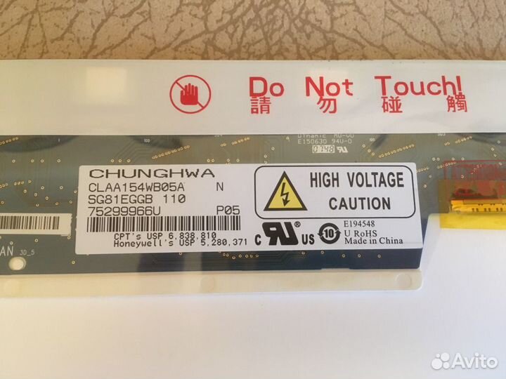 Матрицы для ноутбука 15.4 дюйма