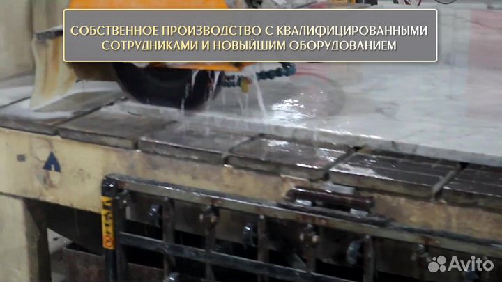 Подоконник из искусственного камня кварцевый аглом