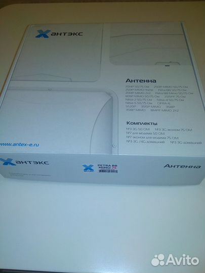 Антенна 3G/4G Антэкс Petra BB Mimo 75 ку 2*15дБ