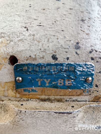 Рукавная швейная машина