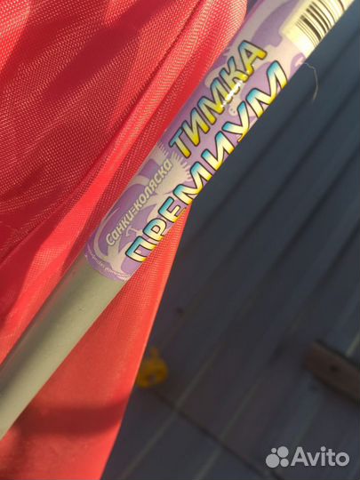 Детские санки коляска nika