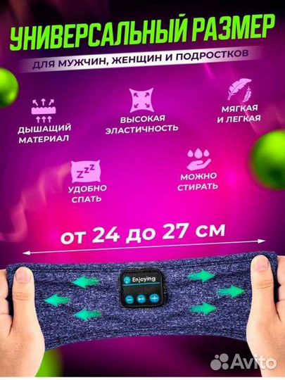 Беспроводные наушники повязка. новые