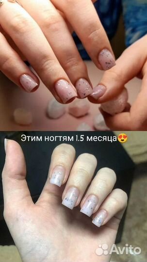 Маникюр, наращивание ногтей