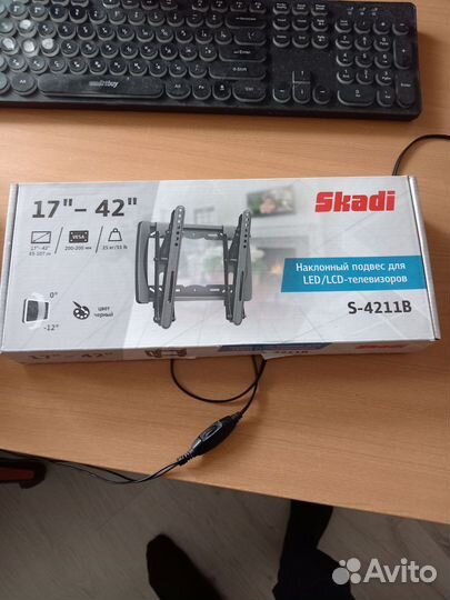 Крепление для телевизора на стену