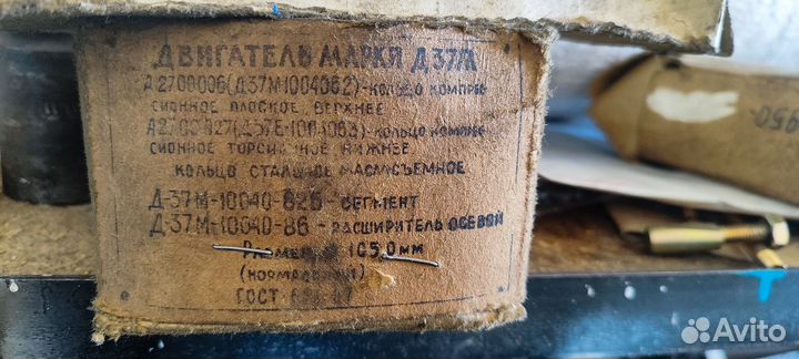 Кольца двс т- 40