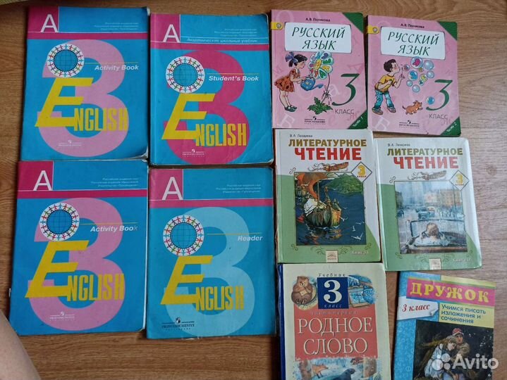 Учебники 5, 6, 7, 8, 9 класс