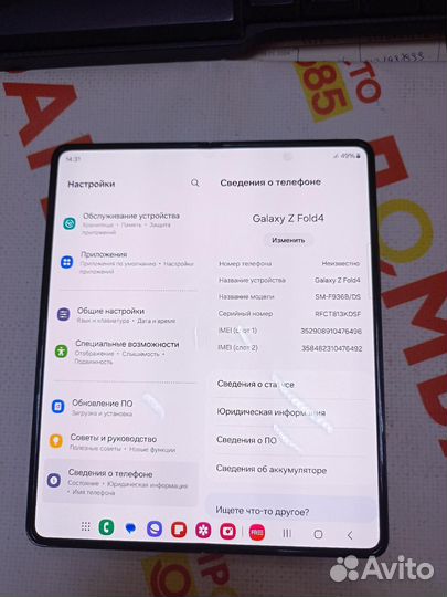 Samsung Galaxy Z Fold4, 12/512 ГБ