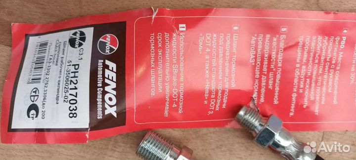 Продам генератор новый на газ 53, 3307