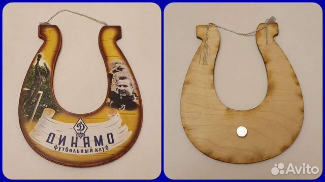 Динамо М брелки значки магниты вымпел флаг подкова