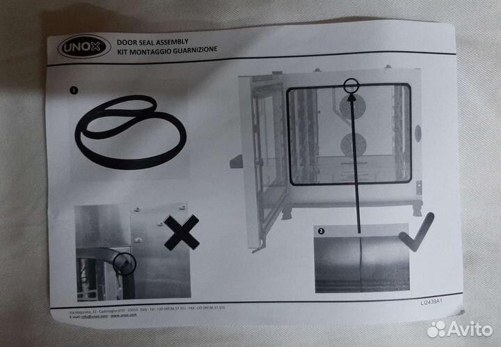 Уплотнитель для конвекционной печи unox