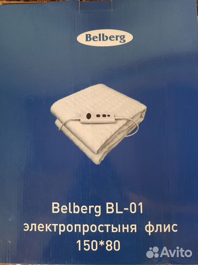 Электрическая простыня Belberg BL-01