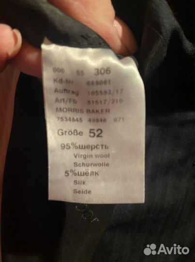 Мужской костюм