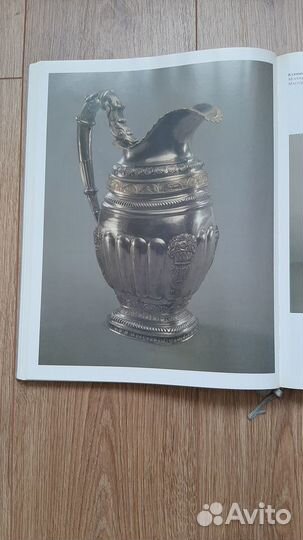 Русское серебро