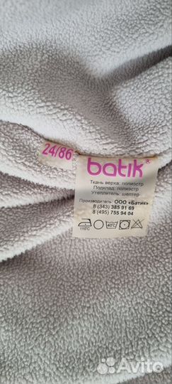 Комбинезон демисезонный Batik 86