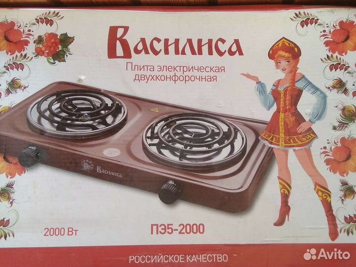 Бытовая техника для кухни бу