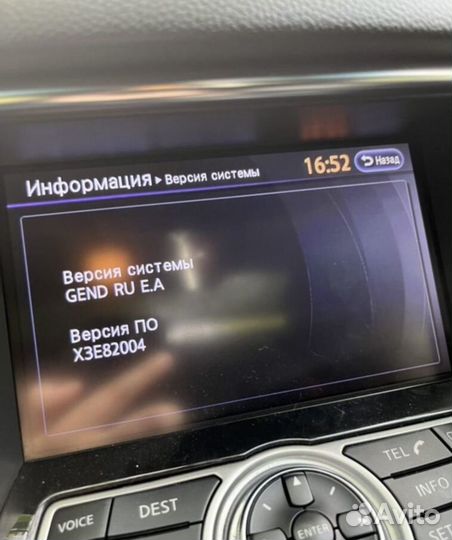 Обновление прошивки магнитолы для Infiniti, Nissan