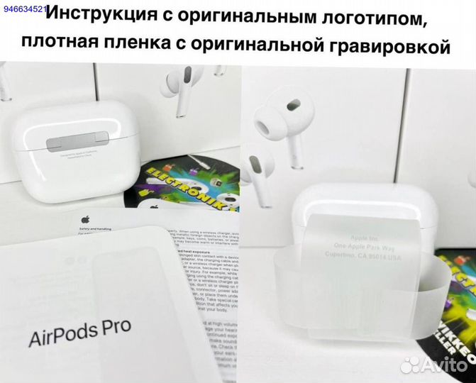 Наушники Apple AirPods Pro 2 Гарантия Чехол