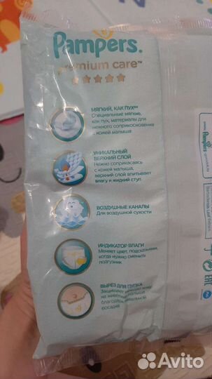 Подгузники памперс пробники 1