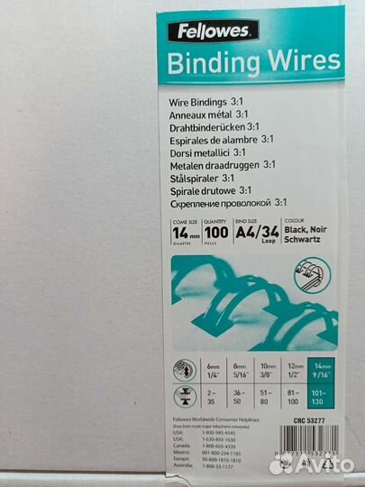 Пружины металл Fellowes 14 мм, черные