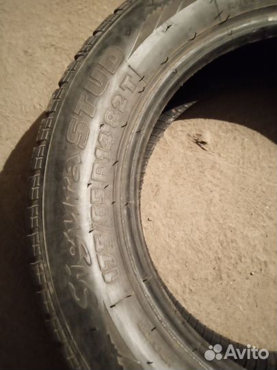 Tigar Sigura 175/65 R14