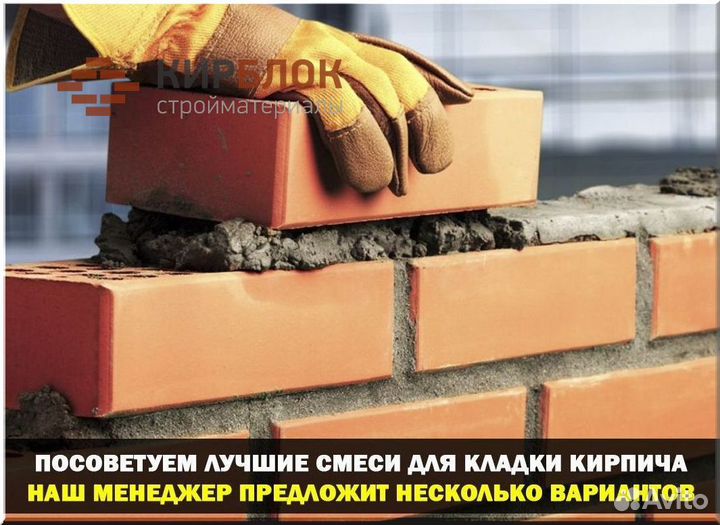 Кирпич лицевой