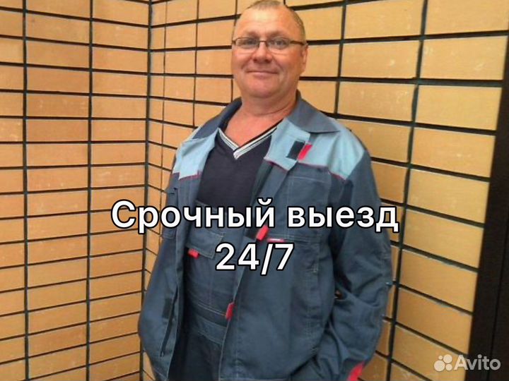 Сантехник / Услуги сантехника