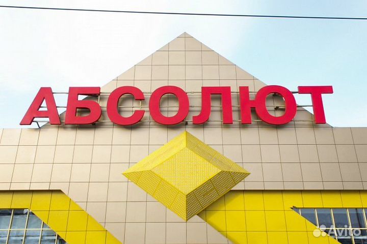 Служба безопасности, охрана